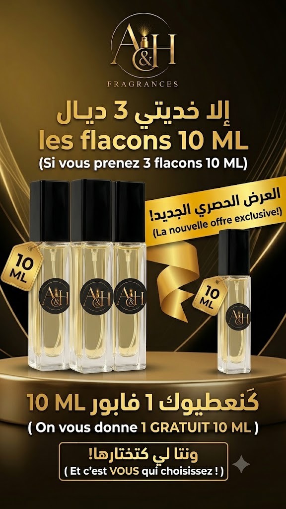 3 flacons 10 ml = 1 décant 10 ml offert
